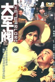 三级欧美