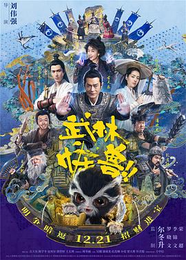 怡红院日韩