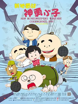 神马福利视频