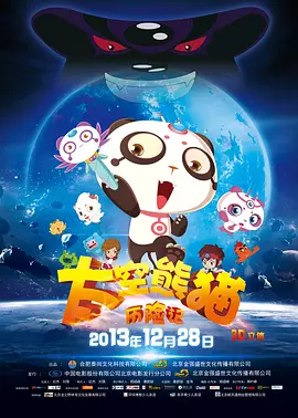 中文字幕成人