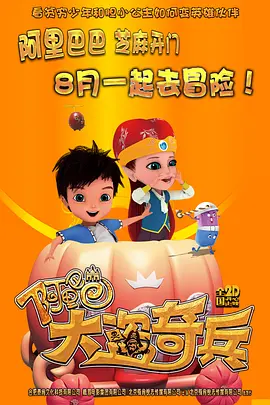 美丽的岳母
