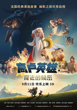亚洲免费福利在线视频