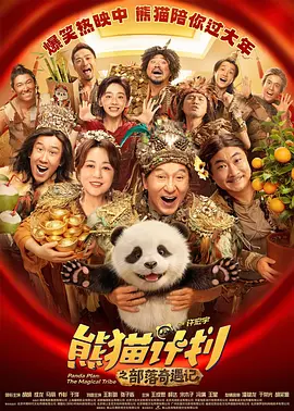 伊人丁香狠狠色综合久久