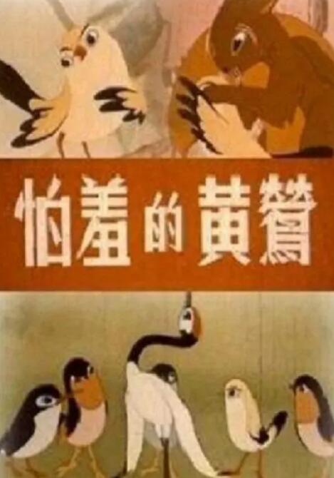 木下凛凛子在线