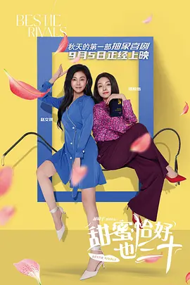禁止海边爱