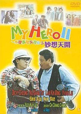 色综合久久久久久久久五月性色