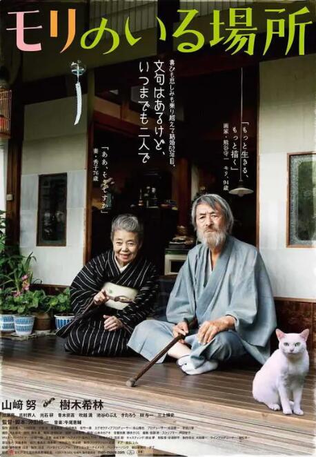 91爽片
