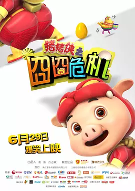 亚洲视频区
