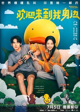 新有菜2023年8月midv