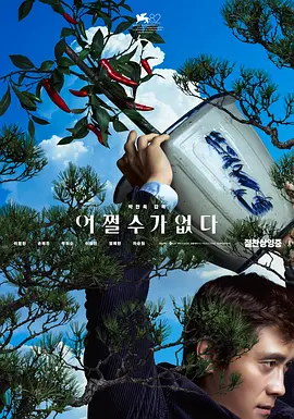 欧洲亚洲免费视频