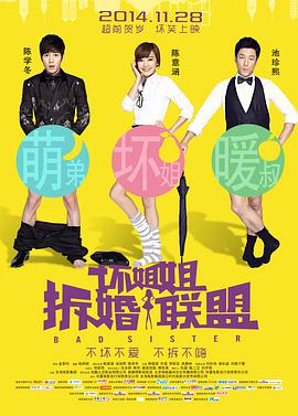 久久综合亚洲一区二区三区