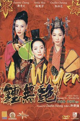婷婷六月激情在线综合激情
