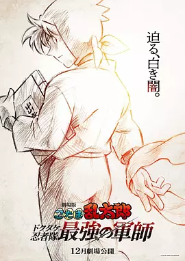 天天噜噜揉揉狠狠夜夜