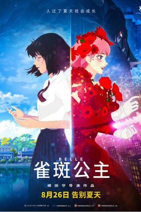 电车之狼r