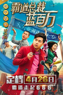 91天堂素人搭讪大堂经理