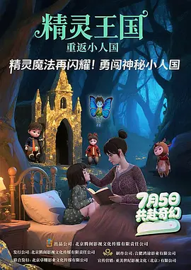 国产一区二区三区播放