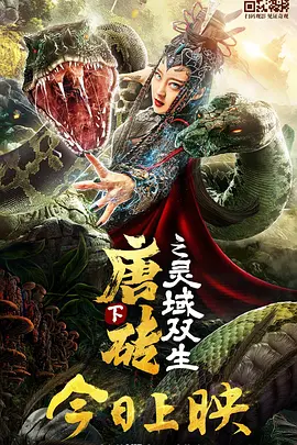 绯闻