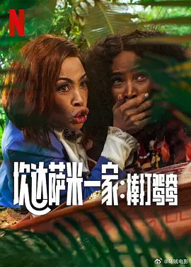 国产成人久久一区二区三区