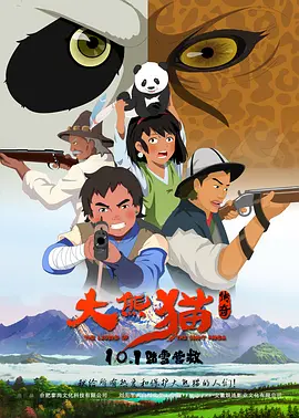 国产成人一区二区三区