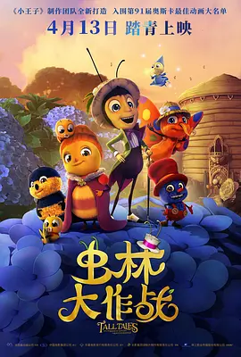 爱的方法