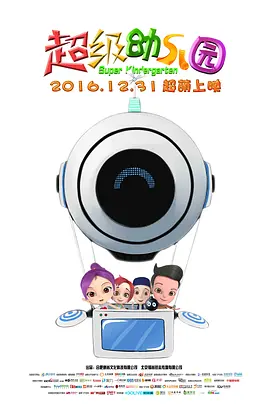 综合激情啪啪