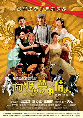 姐妹们2020