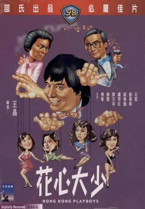 国产一区二区三区日韩欧美