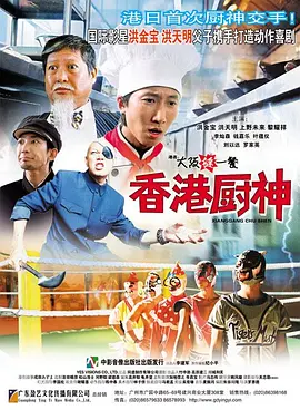 未广纯