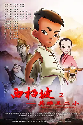 宝酷社区
