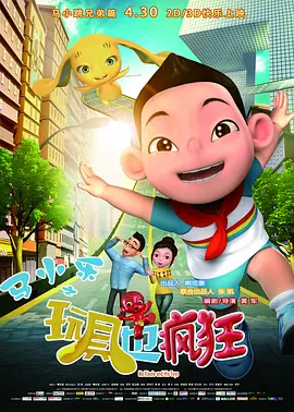 迷你裙