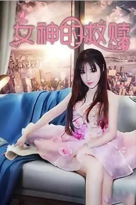 欧美日韩高清性色生活片