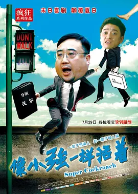 51本色