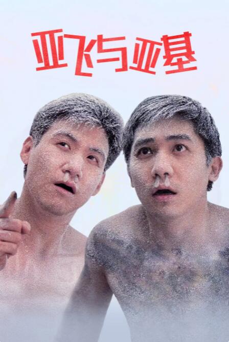 亚洲精品一区二区三区国产