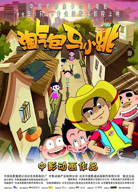 陌陌的咖啡厅
