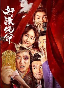 国产性大片黄在线观看在线放