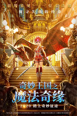 一区二区三区四区在线免费观看