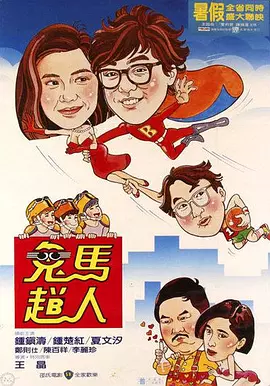 漂亮女馆士