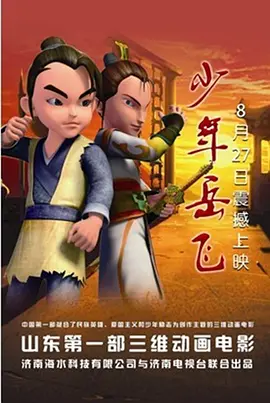 独生子女的宠爱