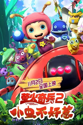 老师是我的情人