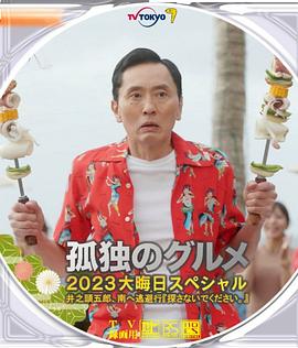 美女被艹动态图