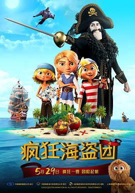 欧美色欧美亚洲高清在线视频