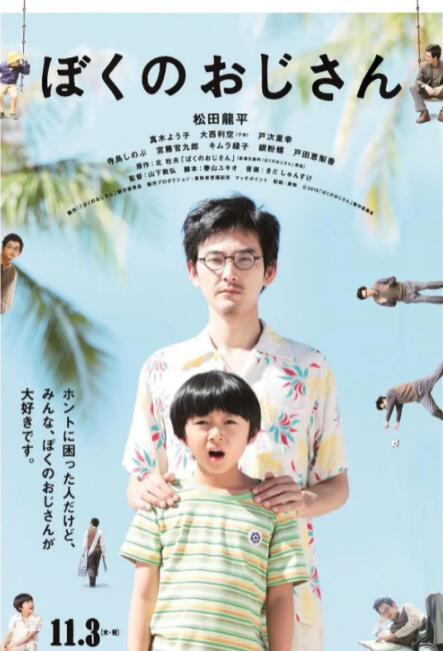 精精国产www视频在线观看免费