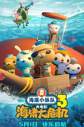 午夜成人影片