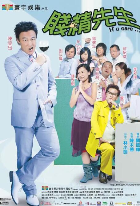 客房交换2