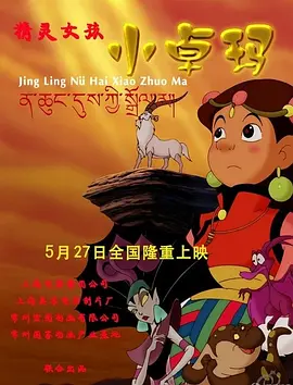 欧美日韩国产精品