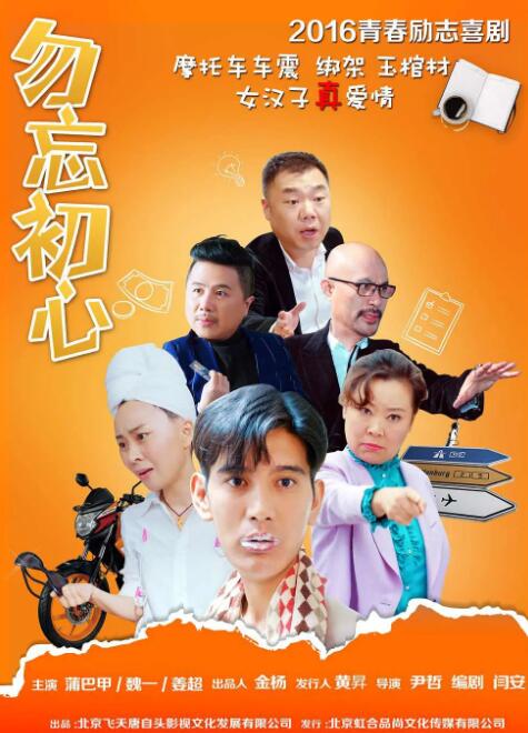 寡妇姨妈的诱惑