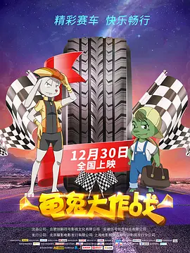 哎呀女朋友电影免费观看全集