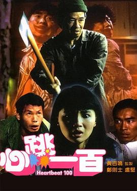 男同体育生
