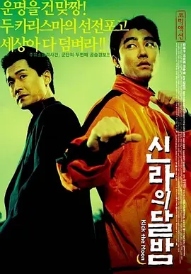 韩国理论毛片a级