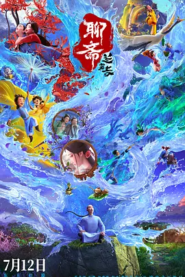上司经理